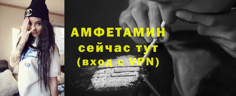 Купить закладку Солигалич Альфа ПВП  Меф  ГАШИШ  Бошки Шишки  Cocaine 