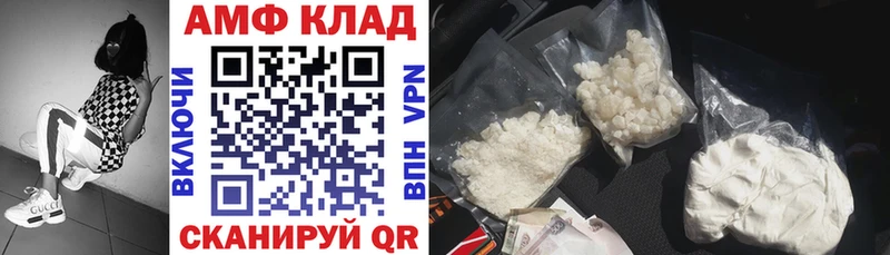 Amphetamine 98% где купить Солигалич