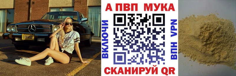 А ПВП Crystall  kraken сайт  Солигалич 