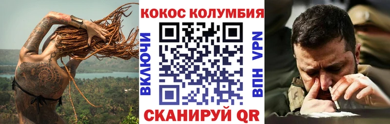 где продают наркотики  Солигалич  COCAIN Fish Scale 