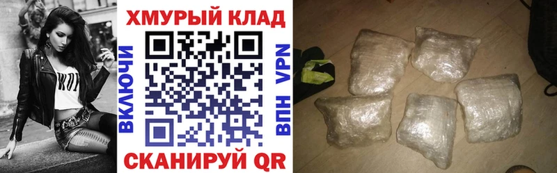 ГЕРОИН афганец Солигалич