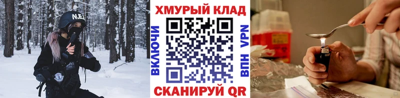 купить наркоту  Солигалич  Героин Heroin 
