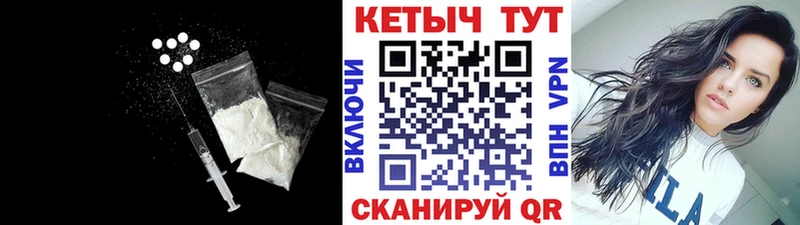 КЕТАМИН ketamine Солигалич