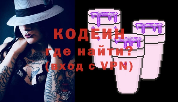 Альфа ПВП Нефтекумск