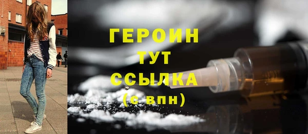 MDMA Нефтегорск
