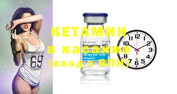 Альфа ПВП Нефтекумск
