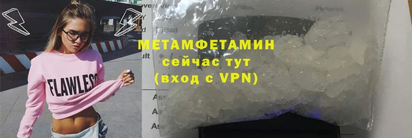 Альфа ПВП Нефтекумск
