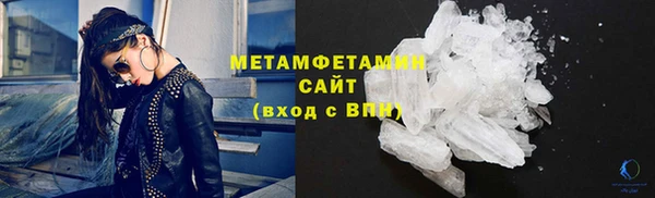 MDMA Нефтегорск