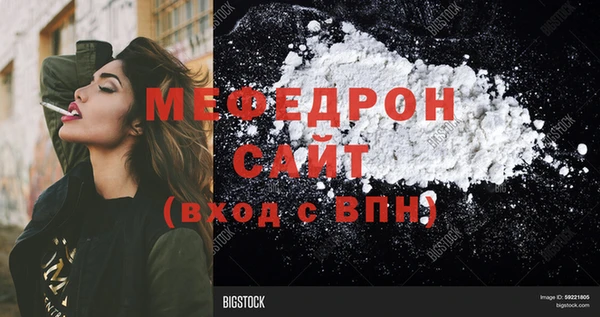 MDMA Нефтегорск