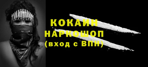 MDMA Нефтегорск