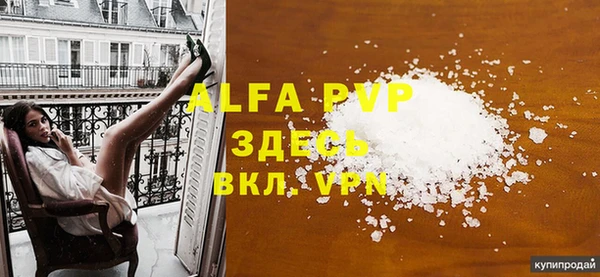 Альфа ПВП Нефтекумск