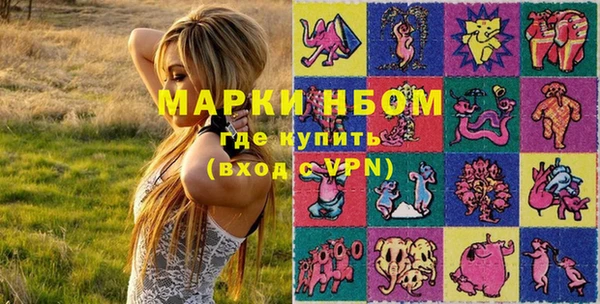 Альфа ПВП Нефтекумск