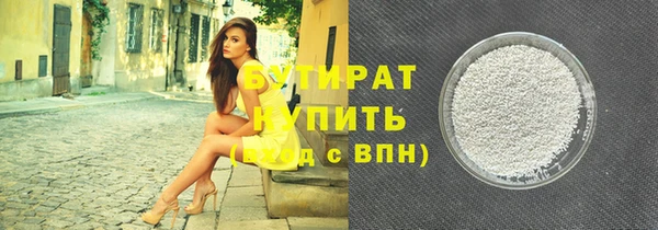 Альфа ПВП Нефтекумск