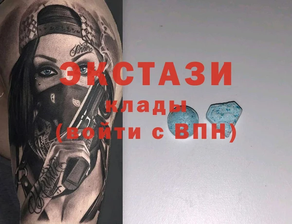 MDMA Нефтегорск