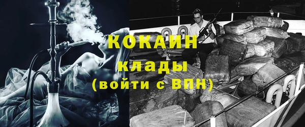 MDMA Нефтегорск
