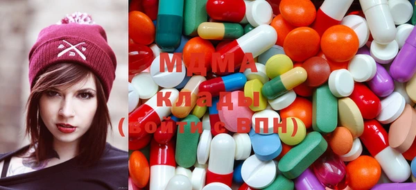 MDMA Нефтегорск