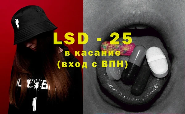 MDMA Нефтегорск