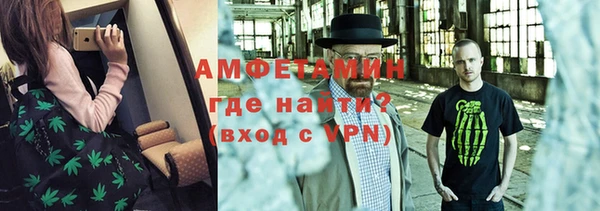 MDMA Нефтегорск