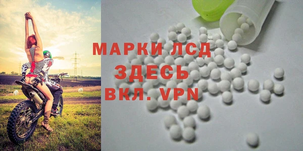 MDMA Нефтегорск
