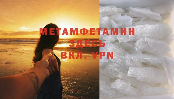 MDMA Нефтегорск