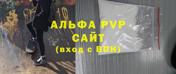 MDMA Нефтегорск
