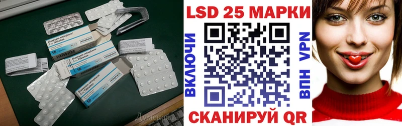 Лсд 25 экстази кислота  дарнет шоп  Солигалич 