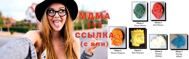 MDMA кристаллы  магазин    Солигалич 