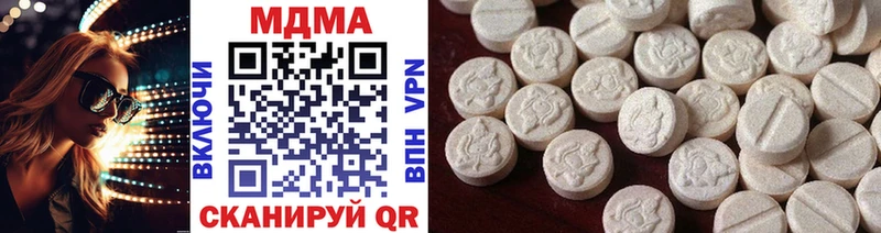 МДМА кристаллы  площадка официальный сайт  Солигалич 