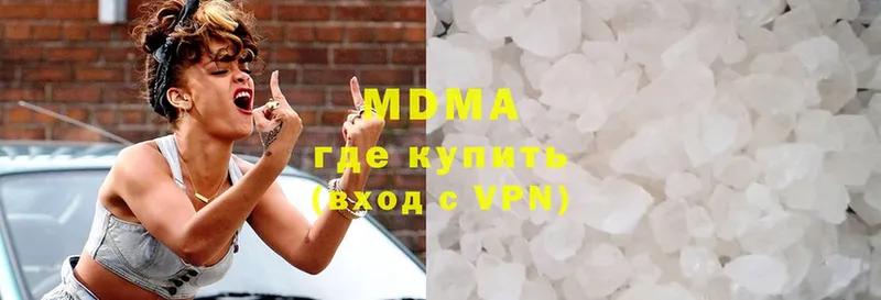 МДМА VHQ Солигалич