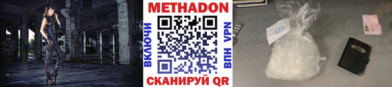 Метадон VHQ  OMG как зайти  Солигалич  как найти закладки 