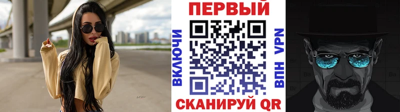 Метамфетамин мет Солигалич
