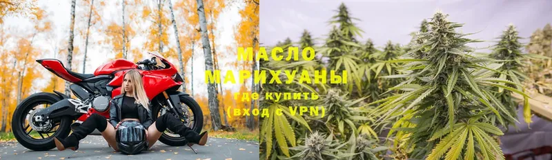 ТГК THC oil  Солигалич 